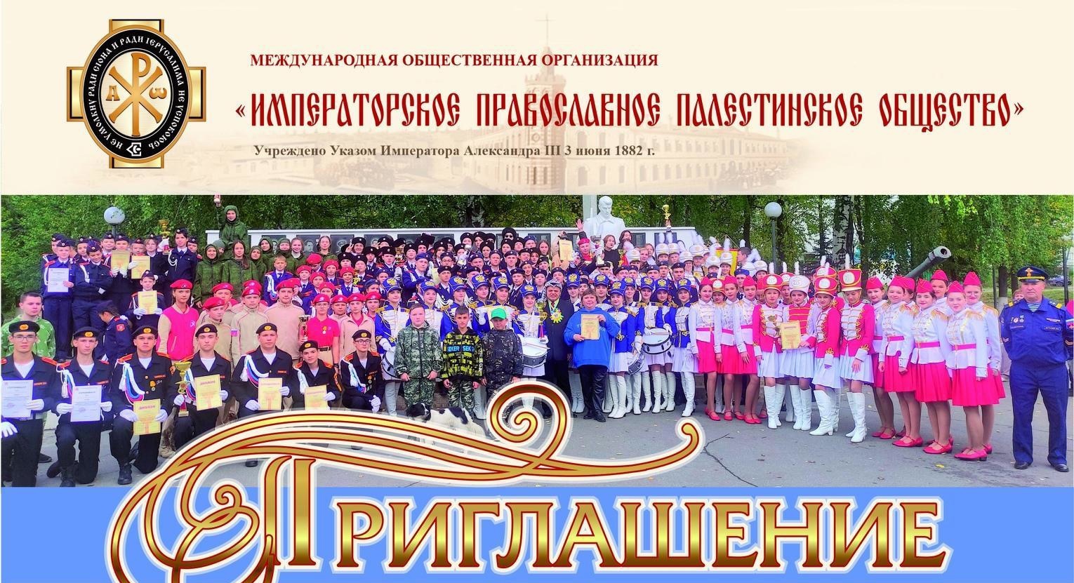 К нам "приехала" Палестина!.
