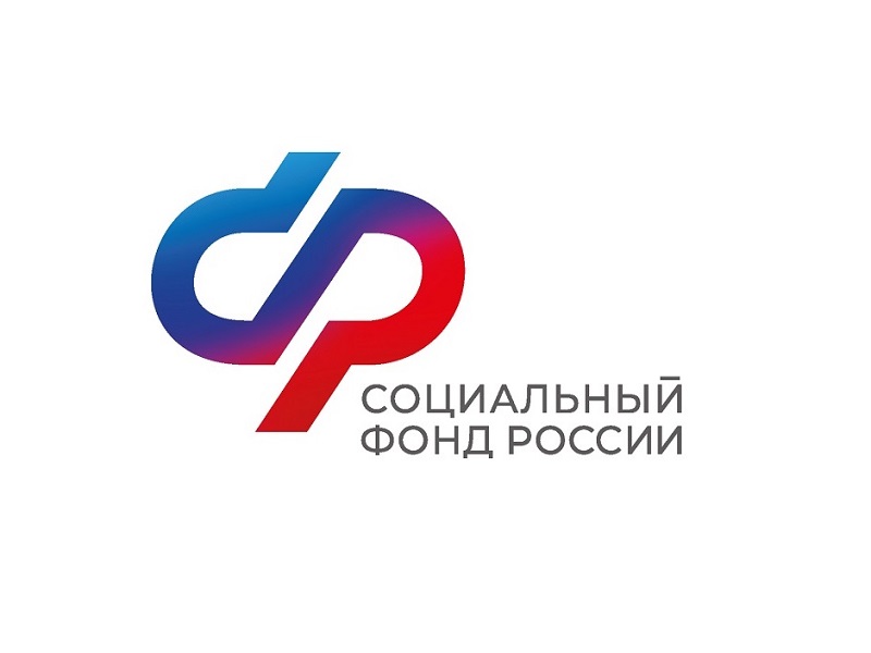 Клиентские службы Отделения Социального фонда по Кировской области ведут приём граждан в последнюю субботу месяца.