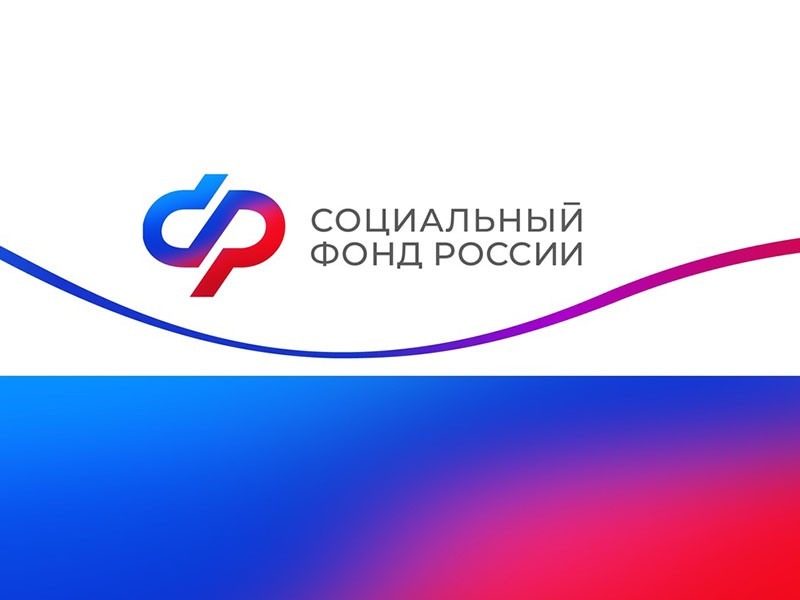 Более 150 жителей Кировской области получили компенсацию  уплаченной страховой премии по договору ОСАГО от Отделения Социального Фонда по Кировской об.