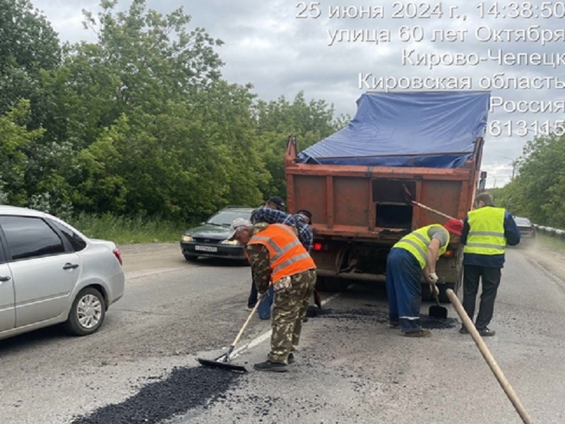 В Кирово-Чепецке начались работы по ямочному ремонту дорожного полотна.
