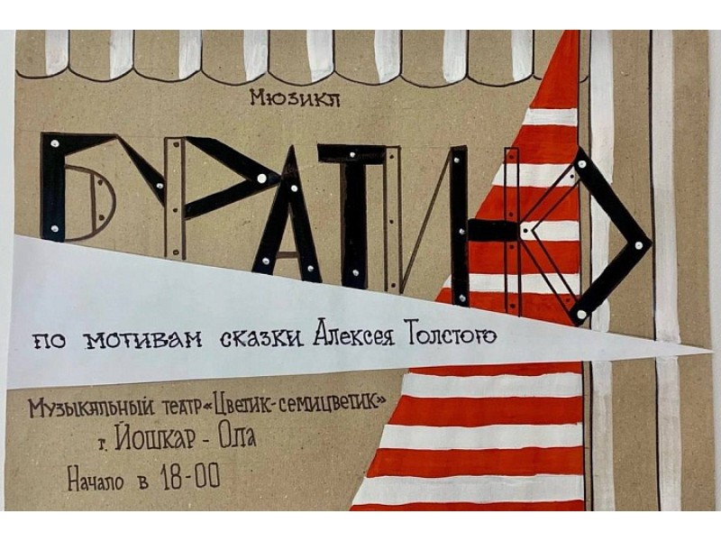 Более 160 работ поступило на конкурс афиш и плакатов фестиваля «Театральное Приволжье».