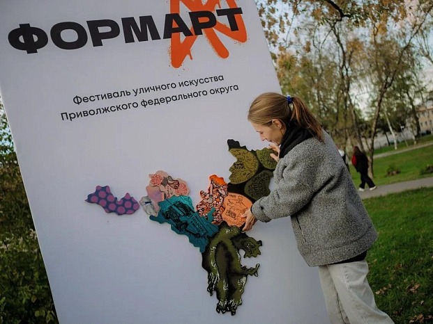 девушка на фестивале.