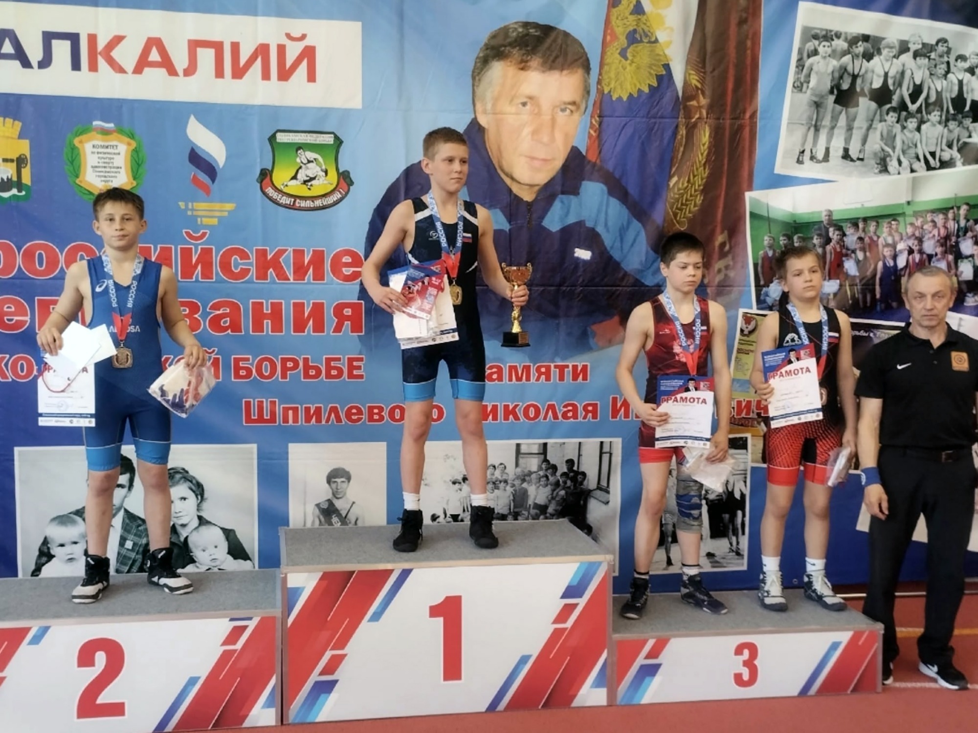 юноши, участвующие в соревнованиях.