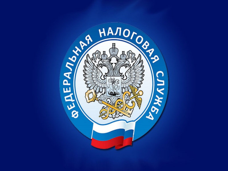 ФНС России. Федеральная налоговая служба герб. ФНС логотип.